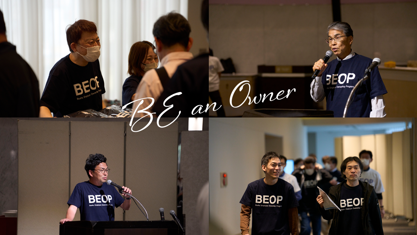 Be an Owner